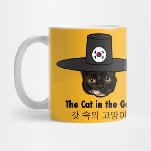 The Cat in the Gat (Light Theme) Mug